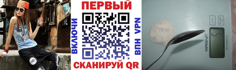 АМФЕТАМИН Розовый  Дубна 