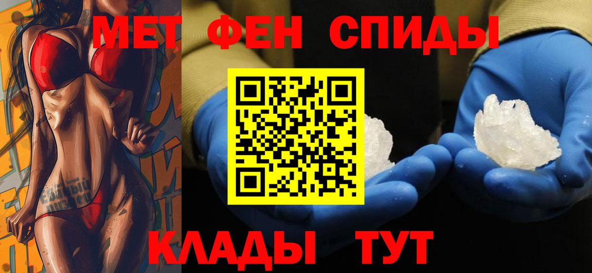Дубна  АМФ  Вход с VPN  Амфетамин VHQ 