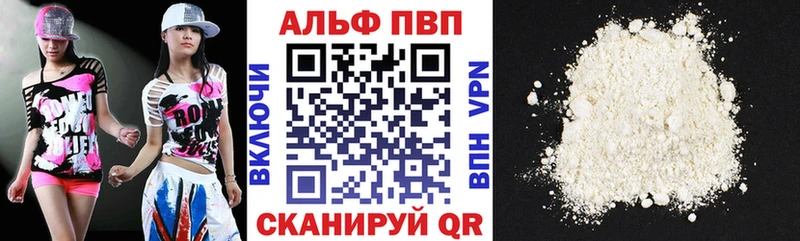 наркота  Дубна  Альфа ПВП СК 