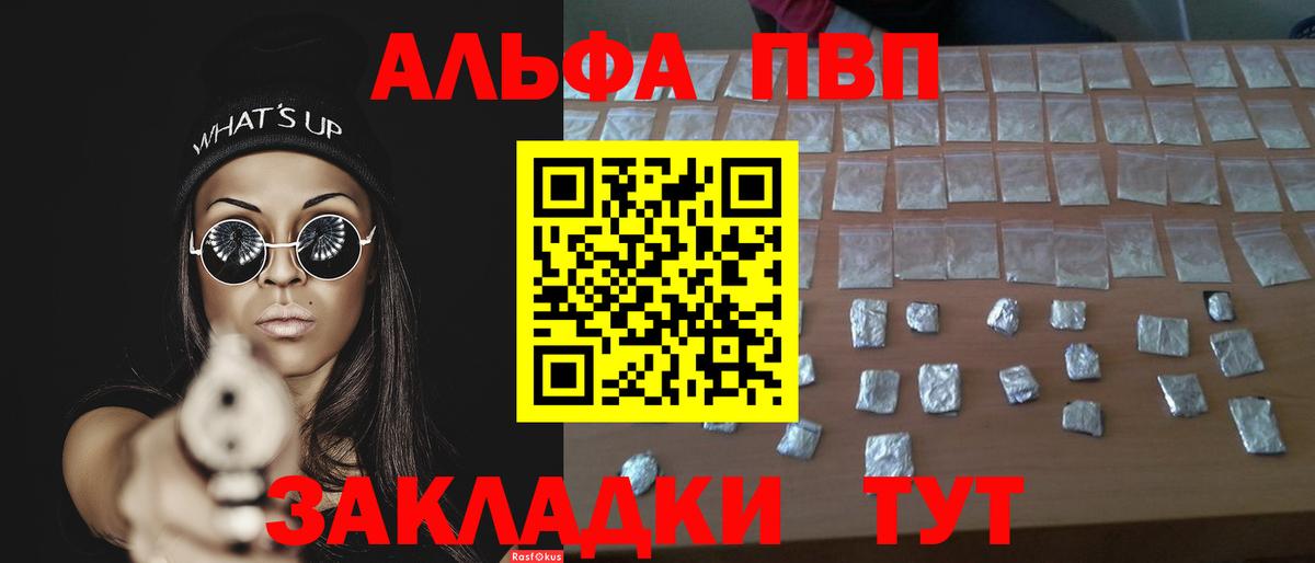 Сколько стоит  Меф   COCAIN  Вход с VPN  Дубна  МАРИХУАНА 