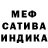 МЕТАДОН белоснежный Santana Morgan