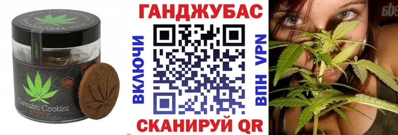 закладка  Дубна  Печенье с ТГК конопля 