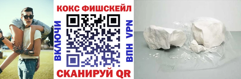 ОМГ ОМГ как войти  Дубна  Кокаин Колумбийский  купить закладку 