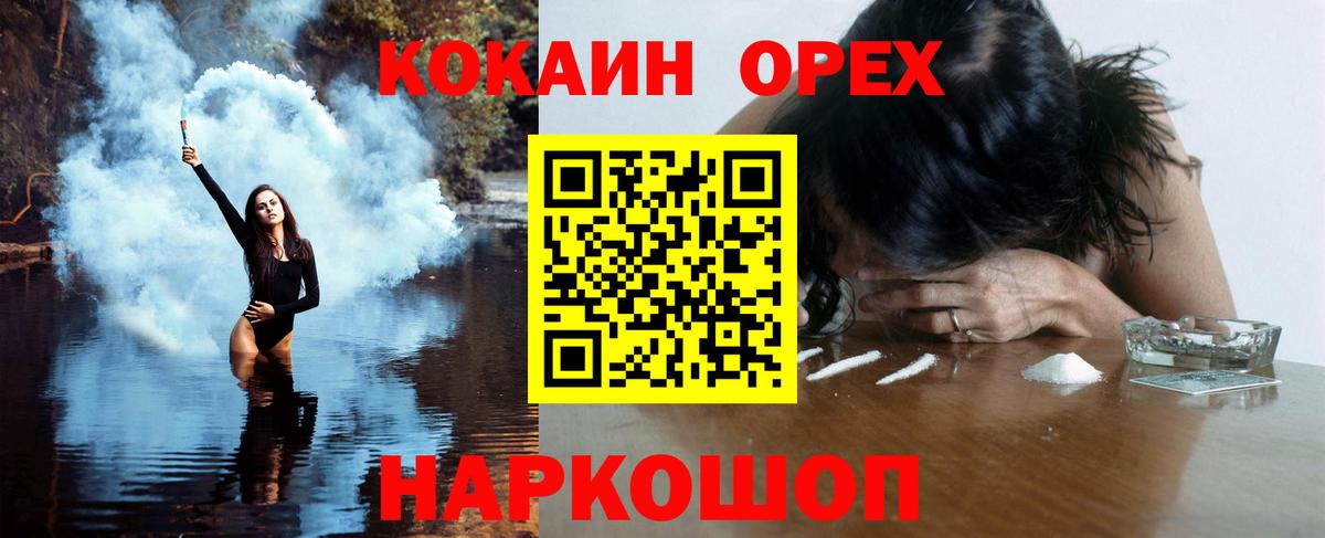 КОКАИН Перу  Вход с VPN  Дубна  как найти закладки  COCAIN 98% 