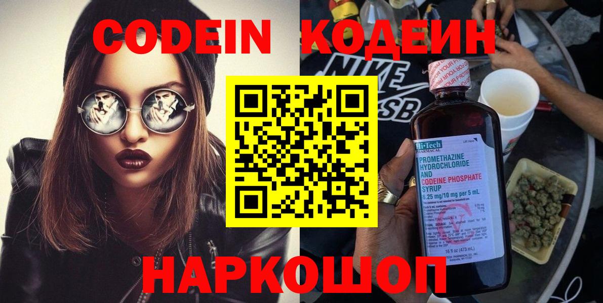  Кокаин Дубна