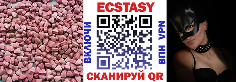 купить наркотики сайты  Дубна  ЭКСТАЗИ Дубай 