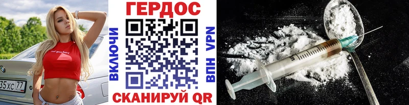 Героин Афган  ОМГ ОМГ рабочий сайт  Дубна  купить наркоту 