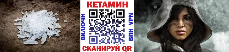 OMG зеркало  Дубна  КЕТАМИН VHQ 