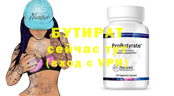 экстази Абдулино