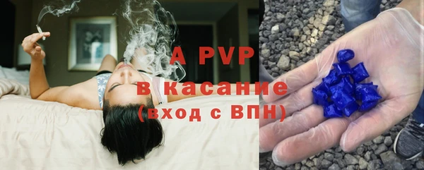 трава Алексеевка