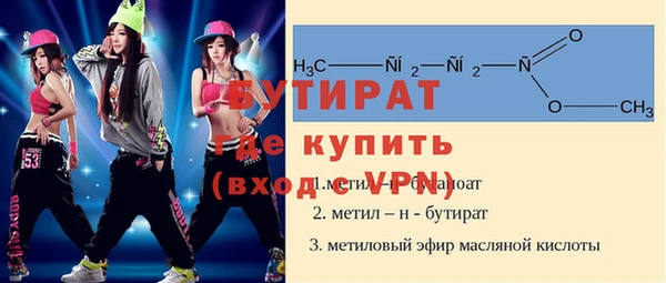 экстази Абдулино