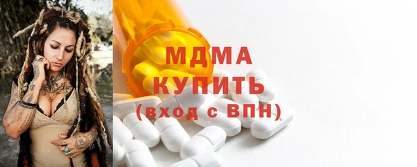 прущая мука Абаза