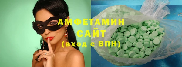 экстази Абдулино
