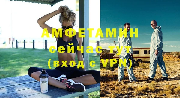 мефедрон VHQ Алзамай