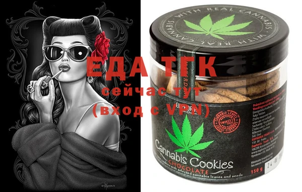 прущая мука Абаза