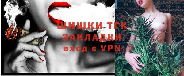 трава Алексеевка