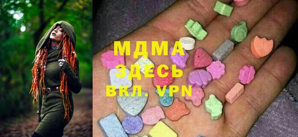 прущая мука Абаза