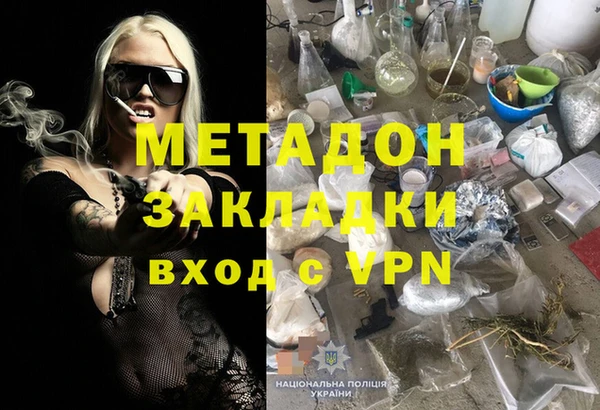 мефедрон VHQ Алзамай