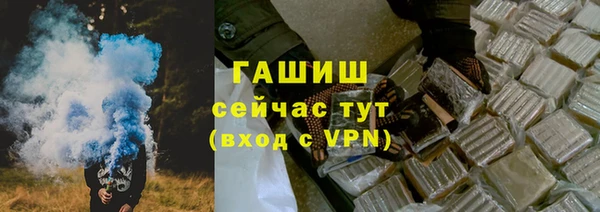 прущие грибы Абинск