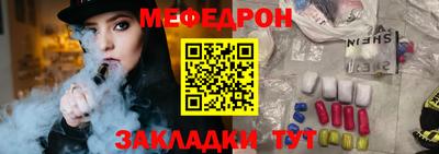 ALPHA-PVP Кунгур