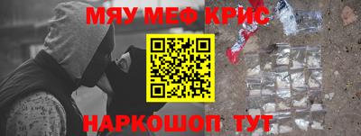 ALPHA-PVP Кунгур