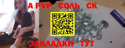 мефедрон мука Кумертау