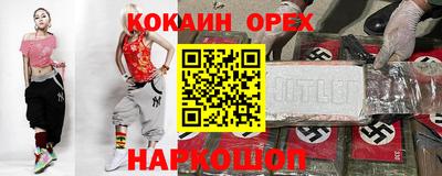 мефедрон мука Кумертау