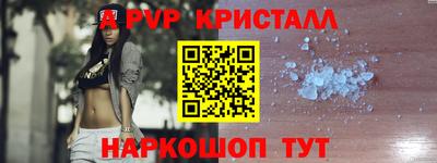 ALPHA-PVP Кунгур