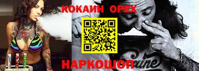 apvp Кулебаки