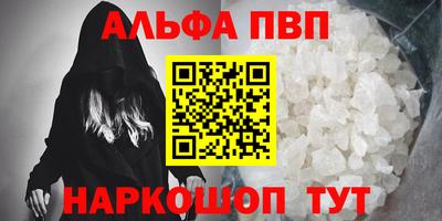 мефедрон мука Кумертау