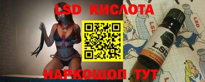 ALPHA-PVP Кунгур