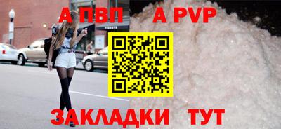 мефедрон мука Кумертау