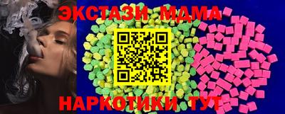 мефедрон мука Кумертау