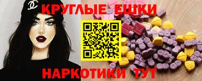 мефедрон мука Кумертау