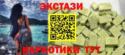 мефедрон мука Кумертау