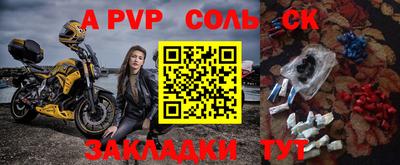 мефедрон мука Кумертау