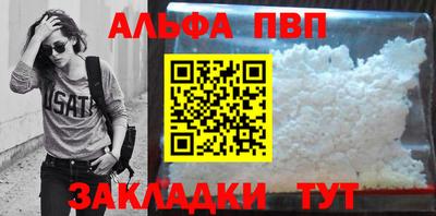 мефедрон мука Кумертау