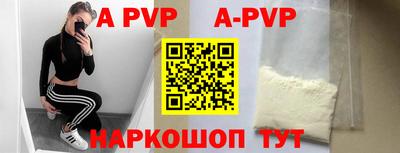 apvp Кулебаки