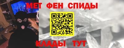 мефедрон мука Кумертау
