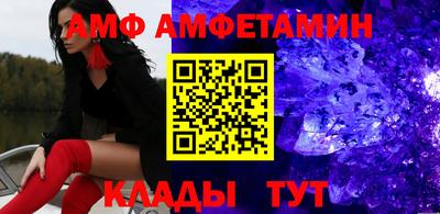 ALPHA-PVP Кунгур