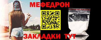 ALPHA-PVP Кунгур