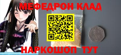 ALPHA-PVP Кунгур