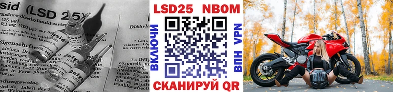 ЛСД экстази кислота  Дубна 
