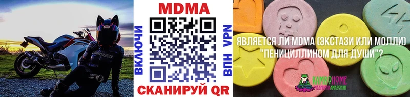 МДМА молли Дубна
