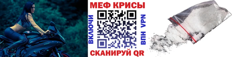 купить наркоту  Дубна  hydra как войти  Мефедрон кристаллы 