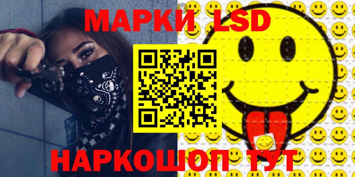 Марки N-bome 1,5мг  Вход с VPN  Дубна  Марки NBOMe  Марки N-bome 1,5мг 