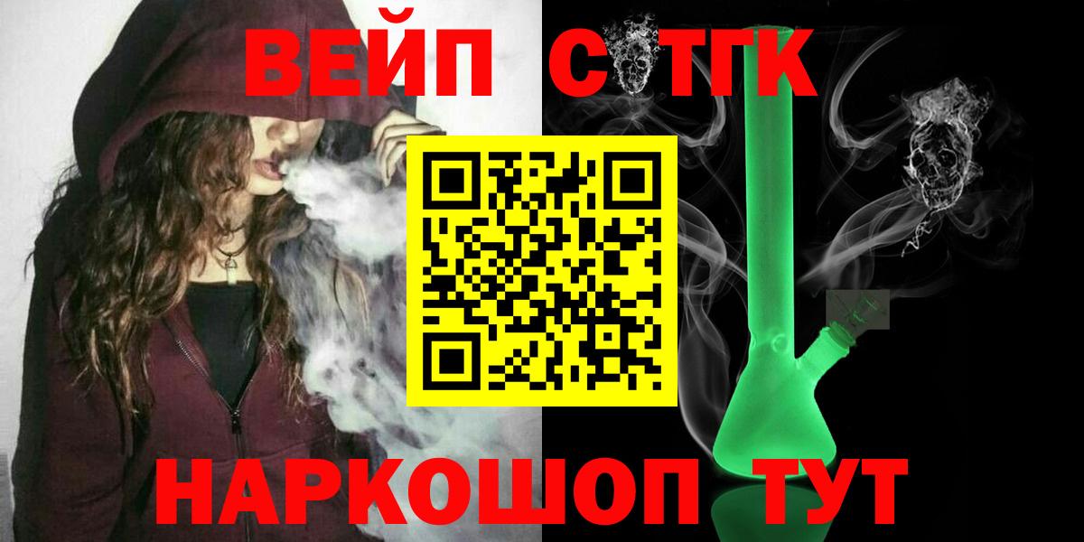 Дубна  Дистиллят ТГК жижа  Дистиллят ТГК Wax  Вход с VPN 