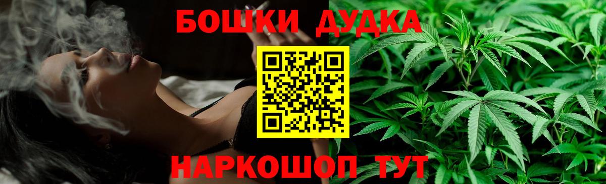 Шишки марихуана конопля  МАРИХУАНА тримм  Дубна  Марихуана VHQ  Вход с VPN 